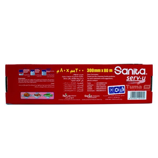 Sanita Strong & Economical Aluminium Foil - (300mm x 80m) - Image 2