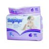 Baby Steps Diapers