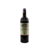 Chateau Le Grand Verdus Generation(13.5%vol) -750ml